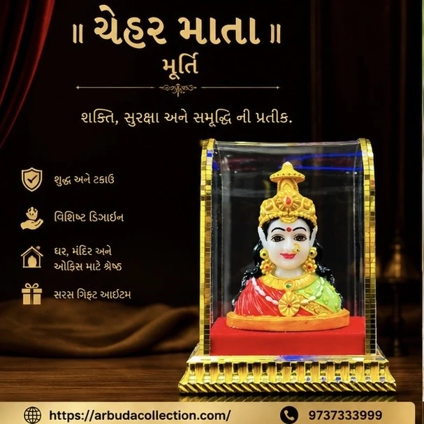 Chehar Mata murti