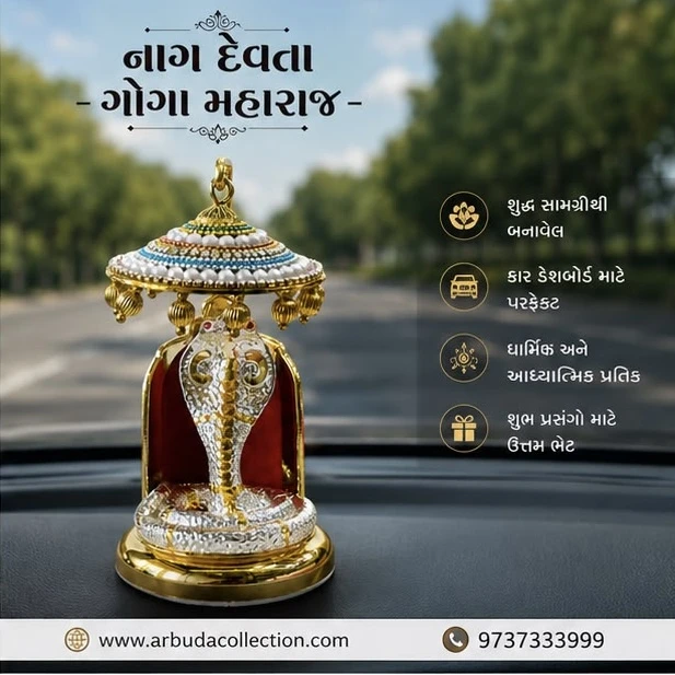 Silver - Gold Plated Goga bapa murti