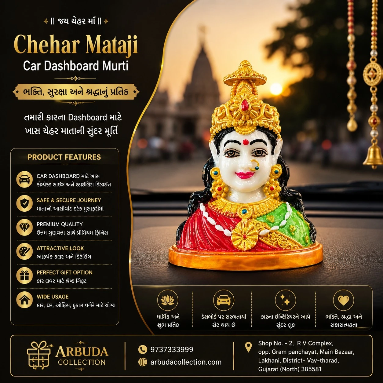 Chehar Mata Murti