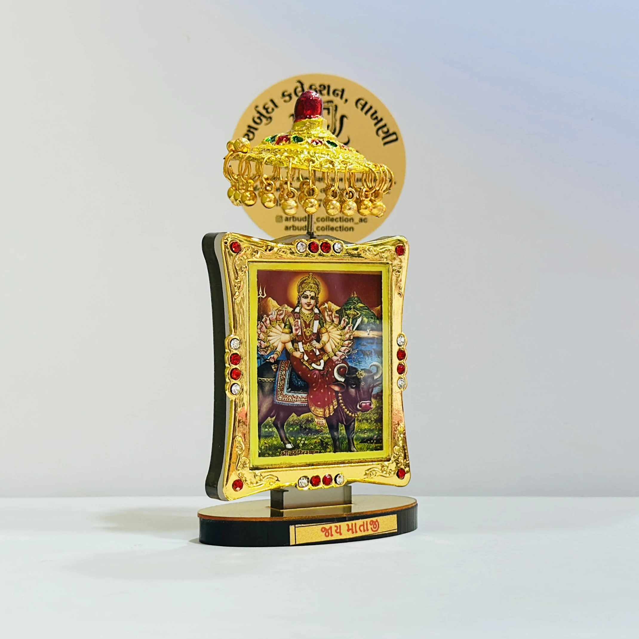 Vihat Maa Frame