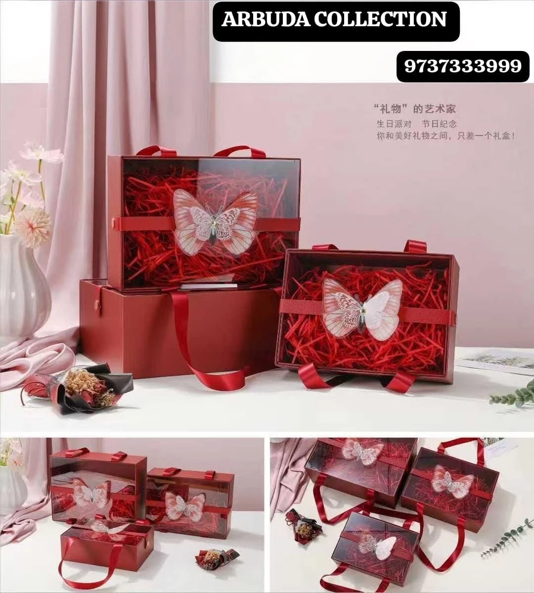 Decorative Gift Box
