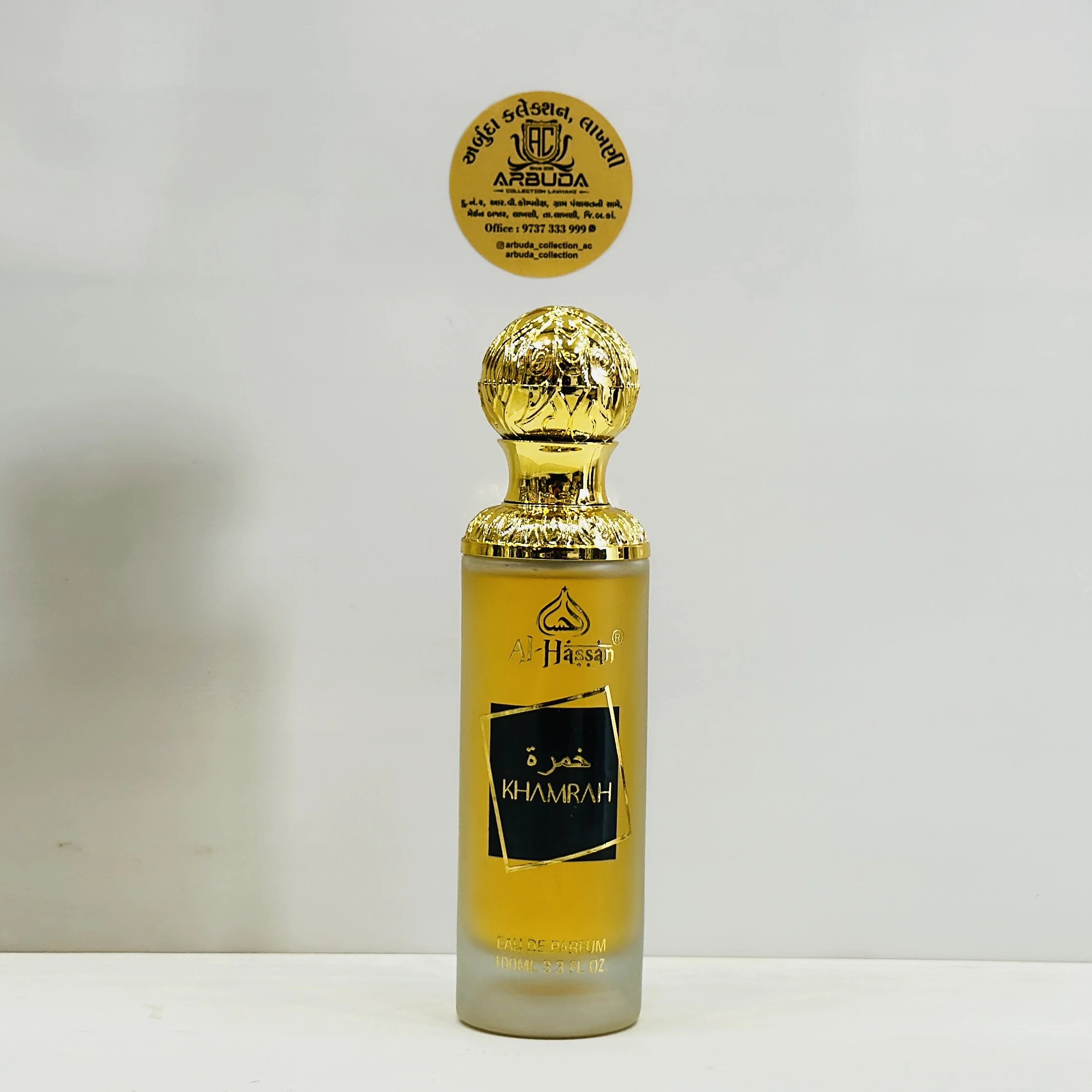 Al-Hassan Khamrah Eau de Parfum.
