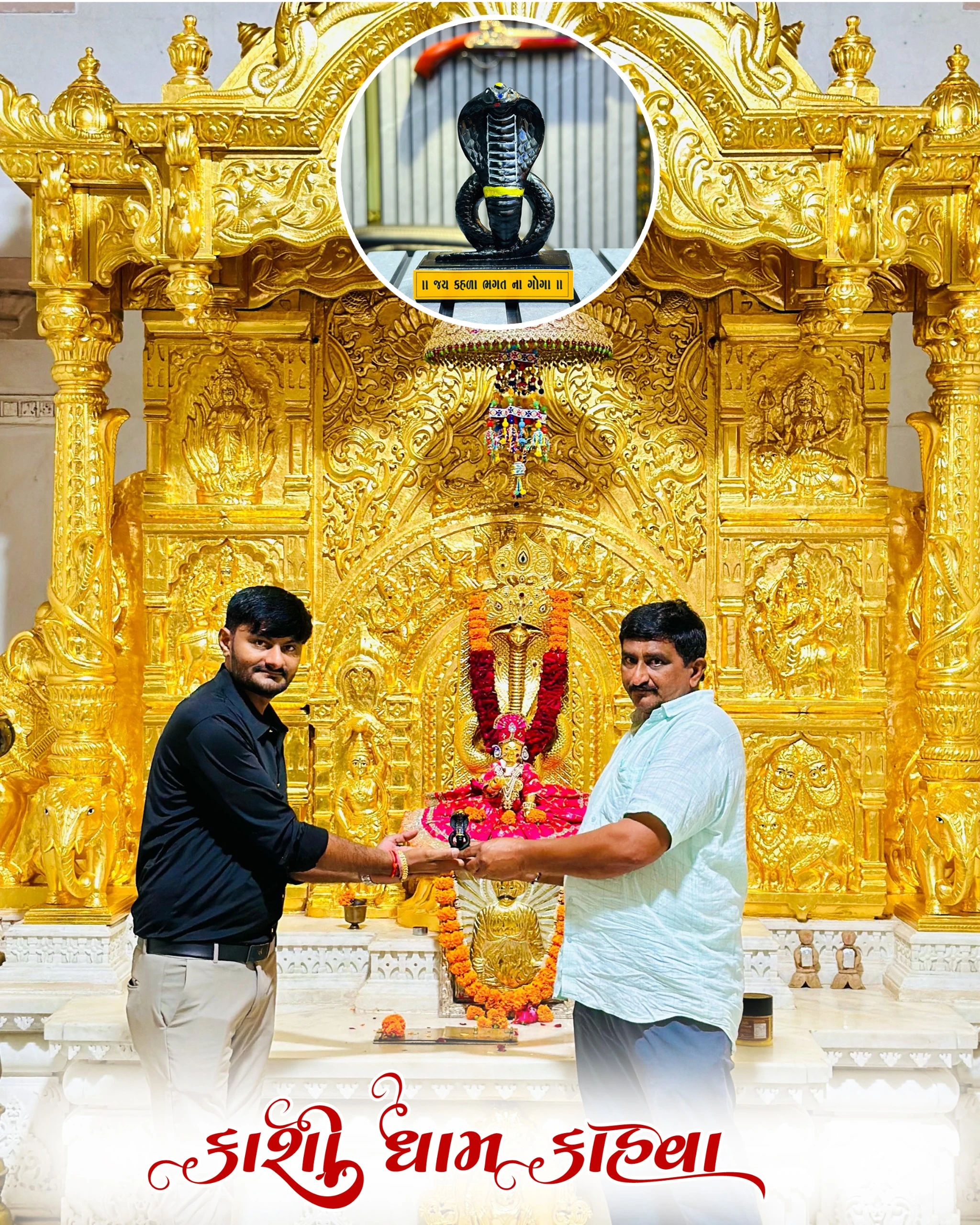 Jay goga black murti