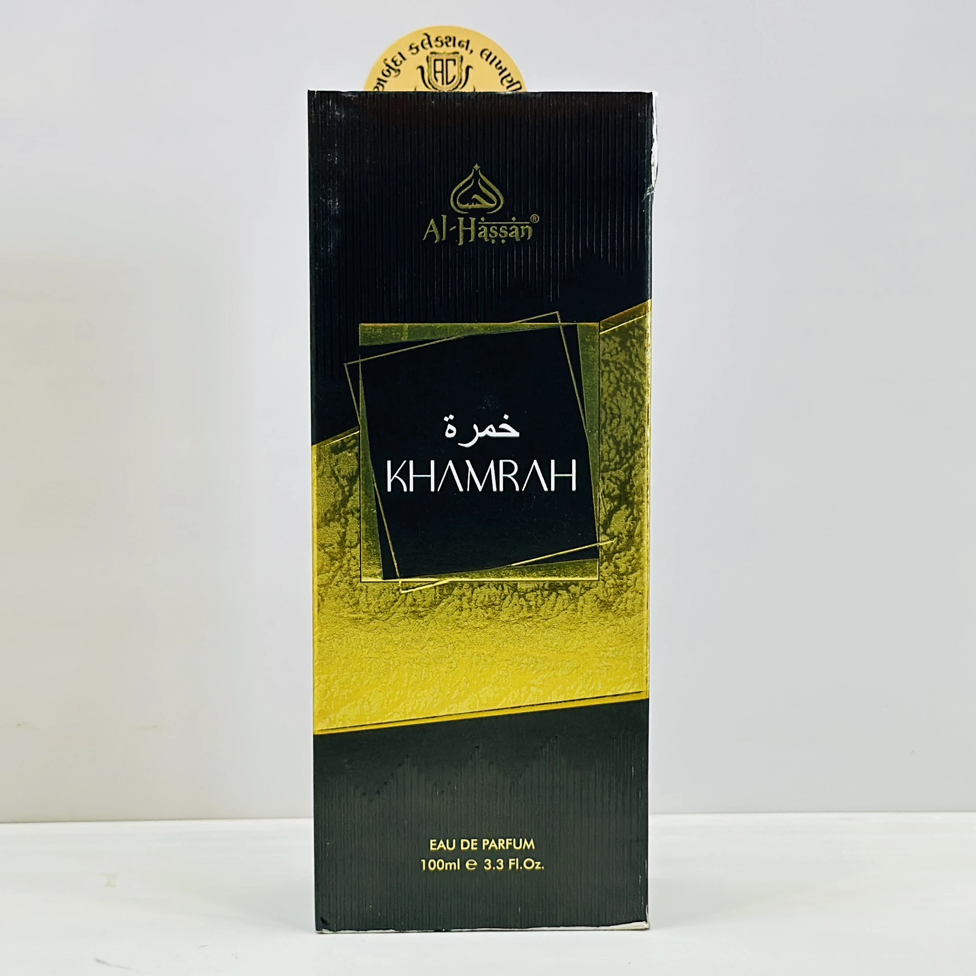 Al-Hassan Khamrah Eau de Parfum.
