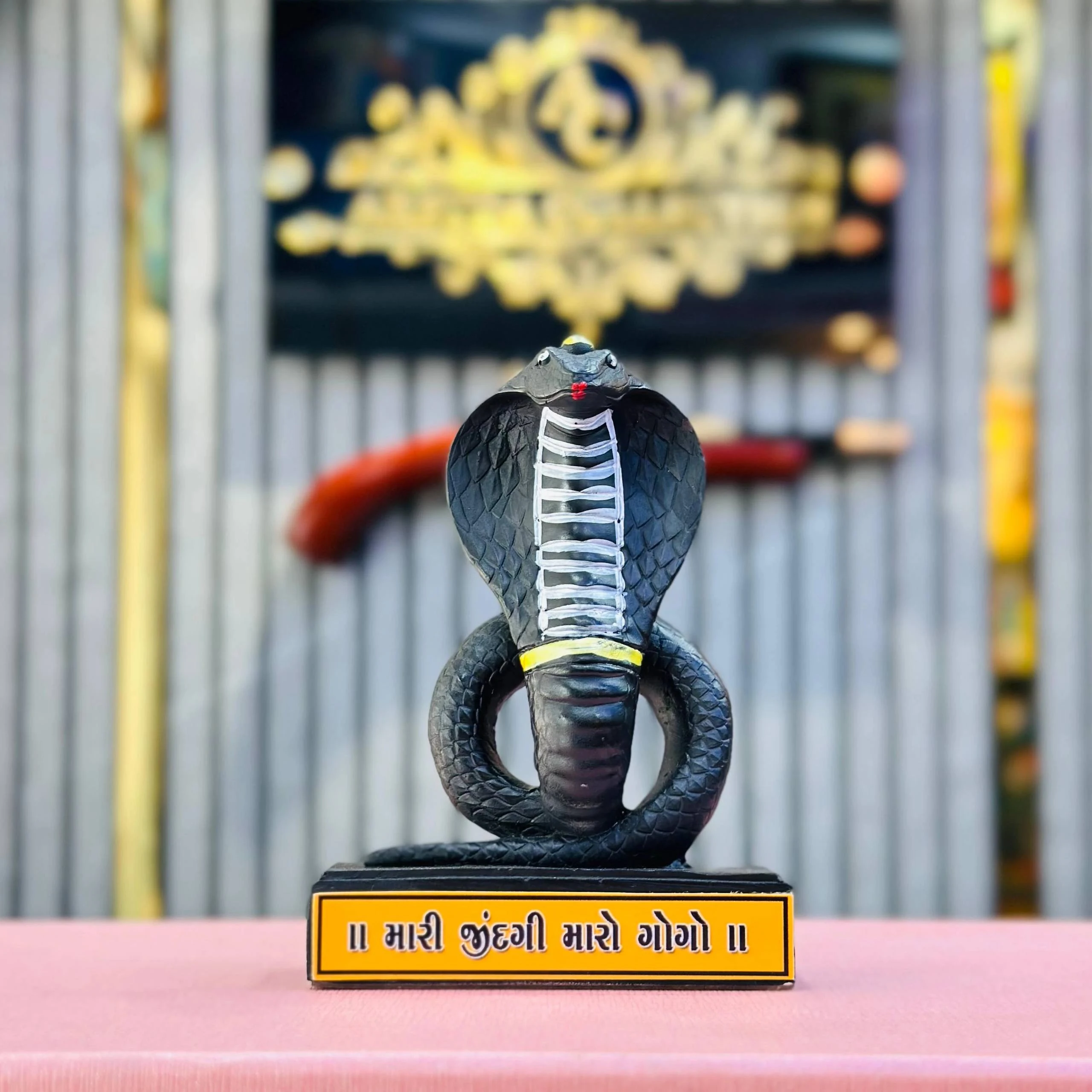 Goga Bapa Murti Collection