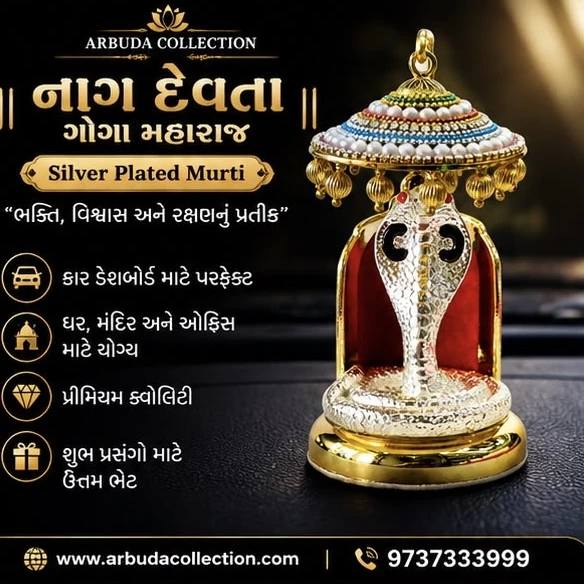 Silver plated Goga Bapa murti