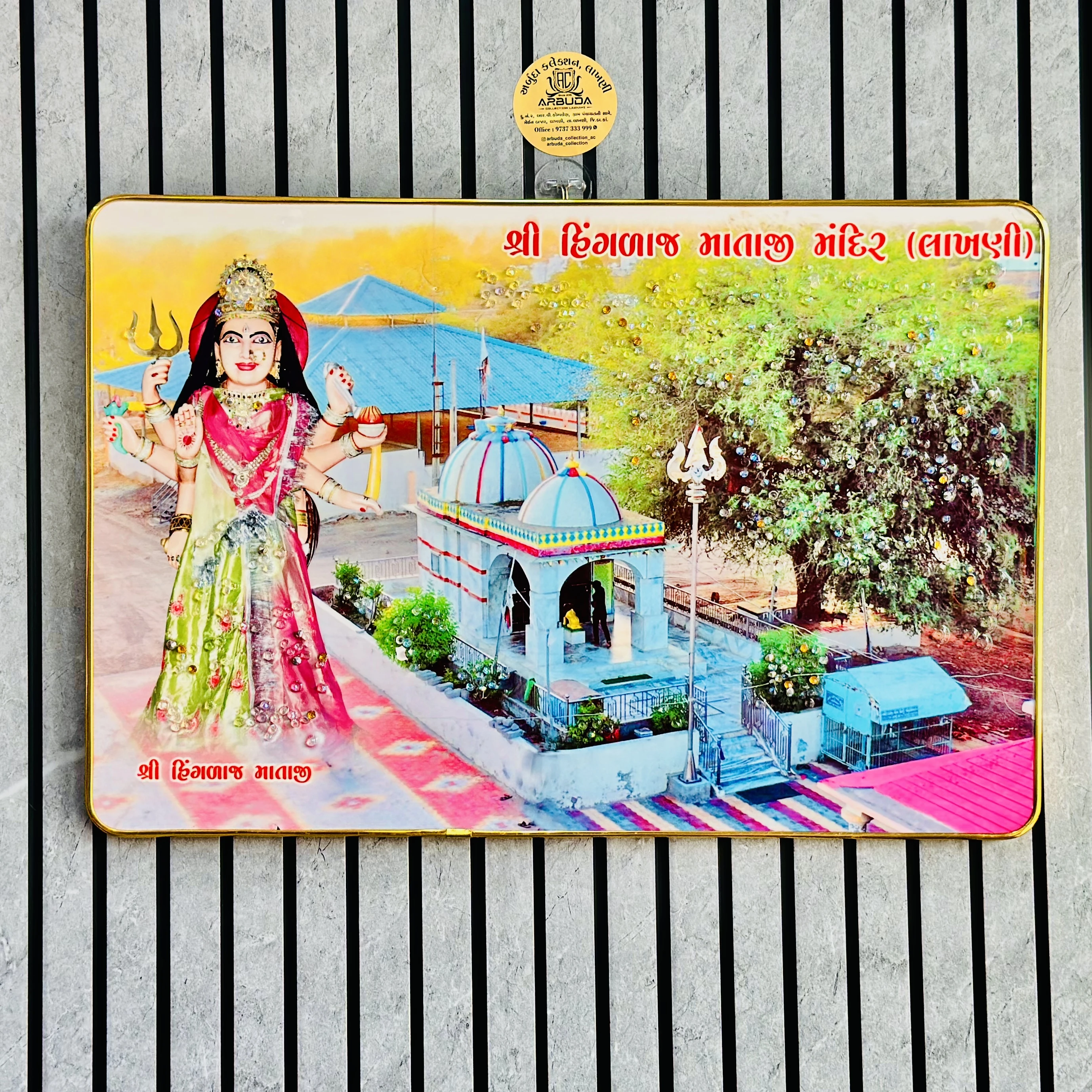 3D picture of Shri Hinglaj Mataji?