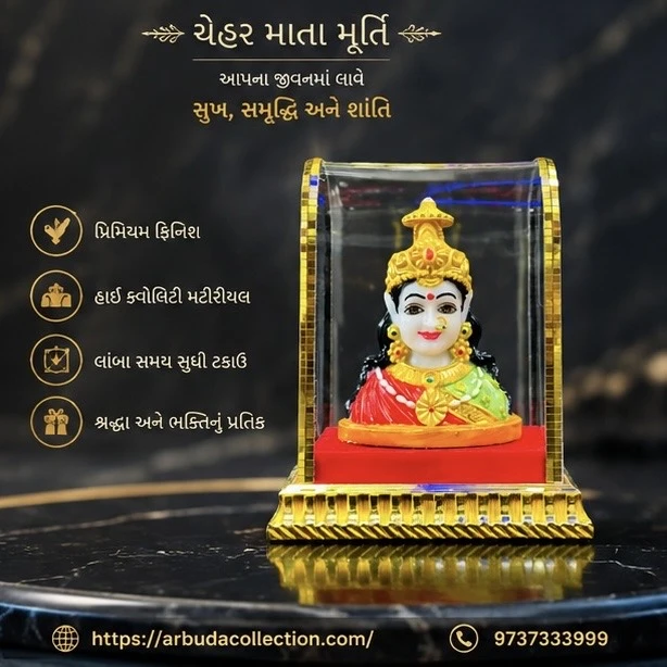 Chehar Maa Cabinet Murti