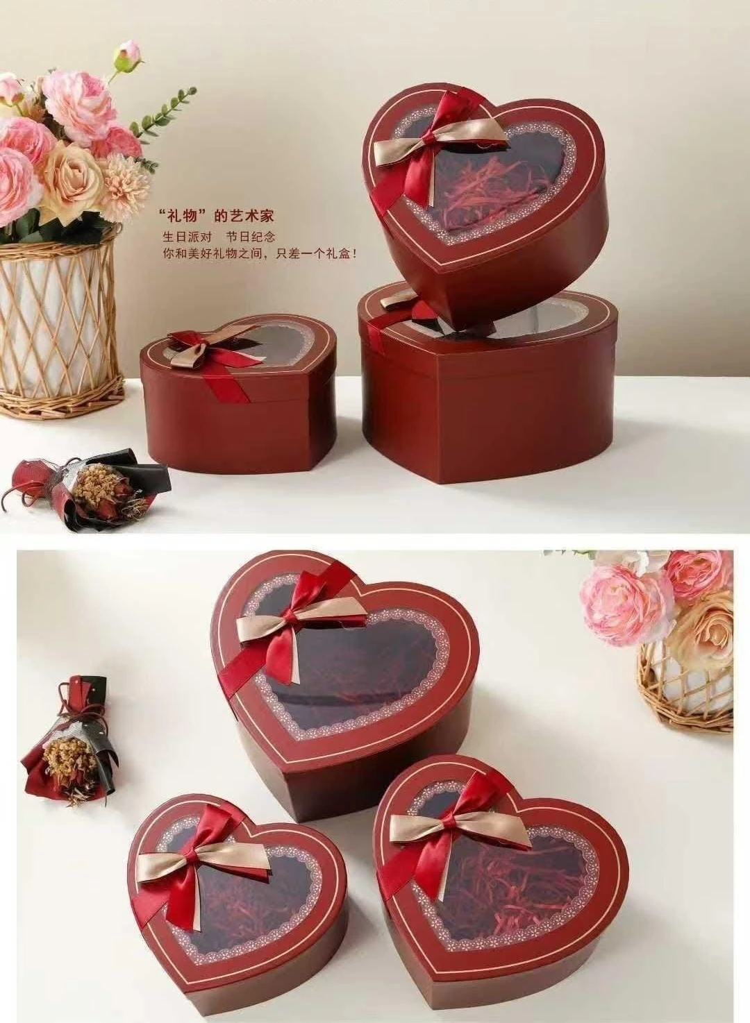 Decorative red heart-shaped box